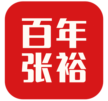 张裕葡萄酒