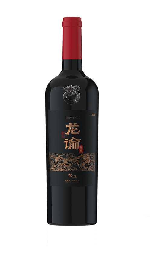 宁夏龙谕酒庄 龙12赤霞珠干红750mL