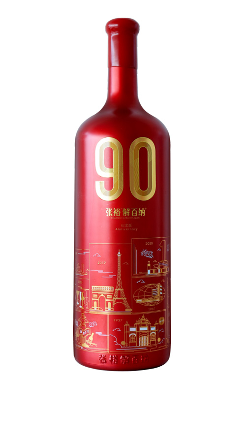 张裕解百纳90周年纪念版6L