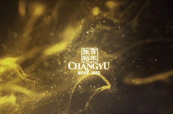 敢为人先的张裕