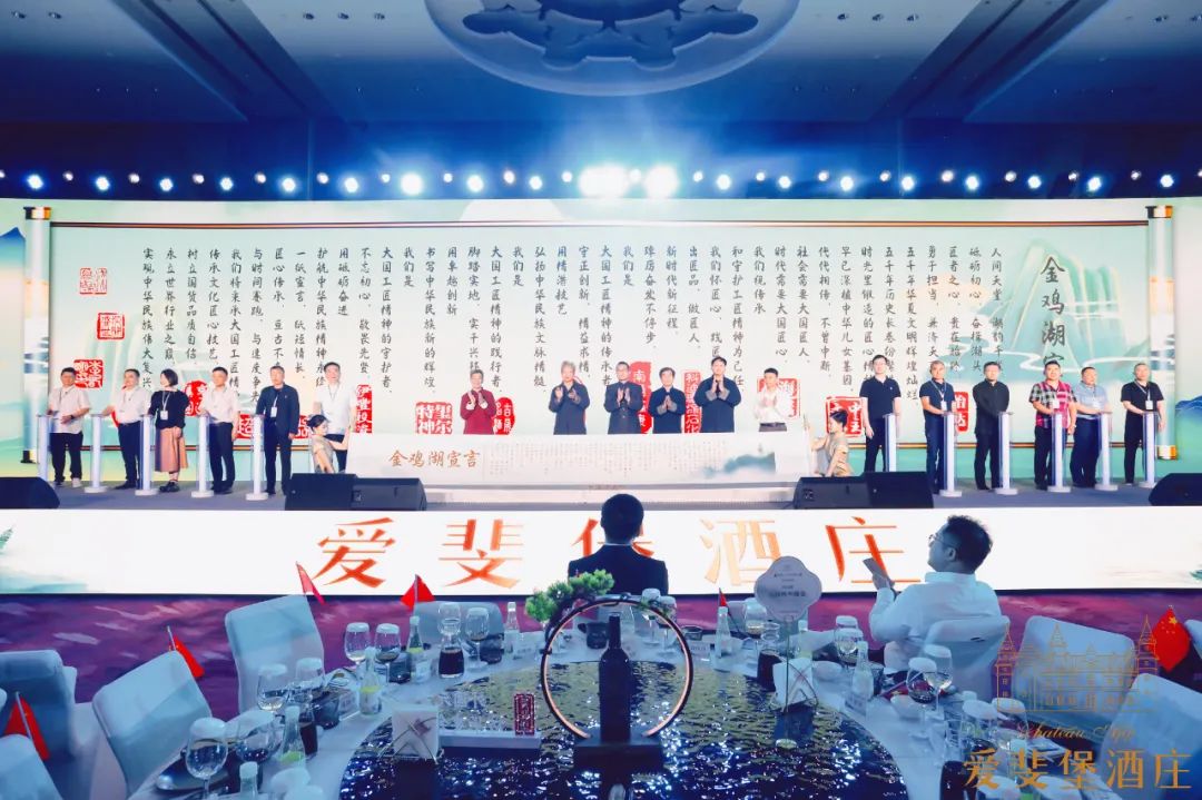 爱斐堡盛典苏州站圆满成功，致敬大国匠心！