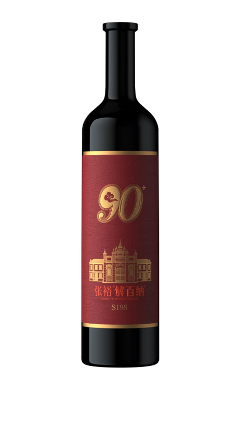 张裕解百纳·S198 750mL