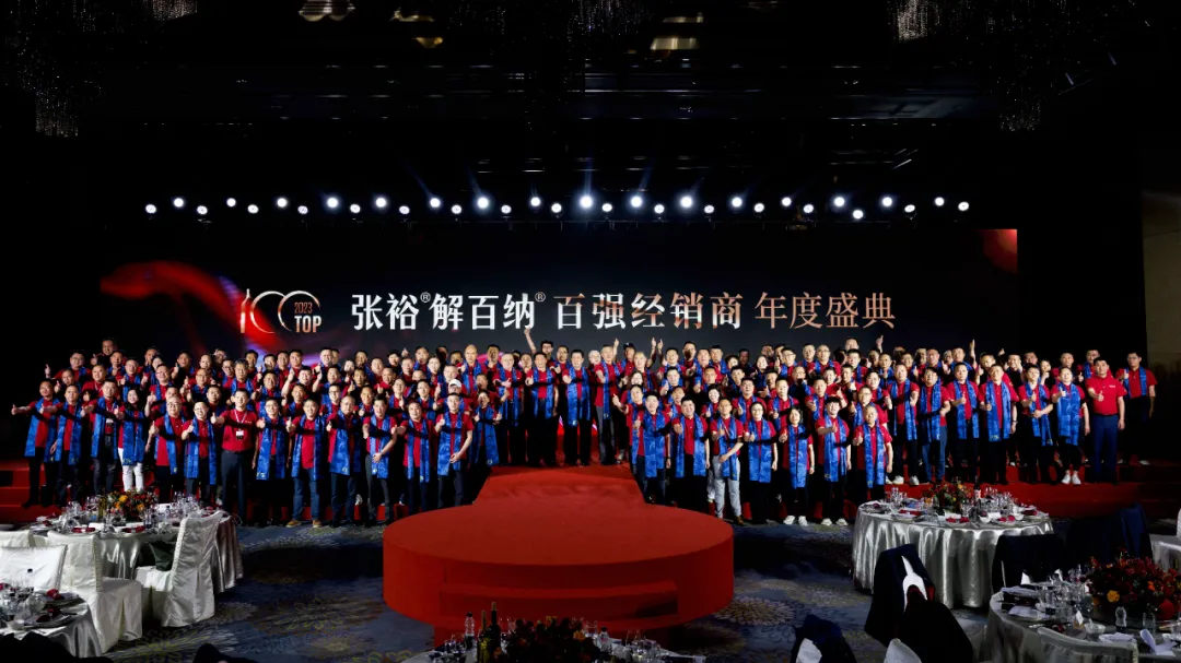 从春糖会看张裕的思考与创变