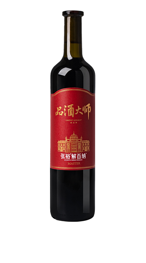 张裕品酒大师解百纳(MASTER)蛇龙珠干红葡萄酒 750ml