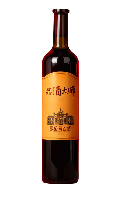 张裕品酒大师解百纳（PLUS）蛇龙珠干红葡萄酒 750ml