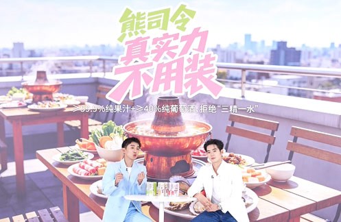 跟着于适学熊司令特调，夏天怎么少得了这一杯～