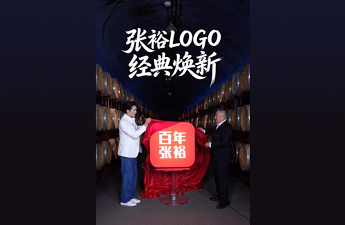 张裕L0GO经典焕新
