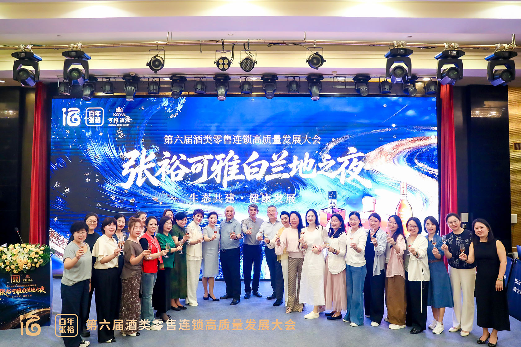低度潮饮酒会不会成为发展最快的品类