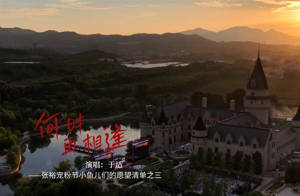 落日晚霞中于适吉他弹唱《何时再相逢》